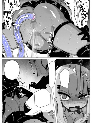 [KIKIMETAL] アナルゼリー相撲 [炸鱼汉化]_10000026