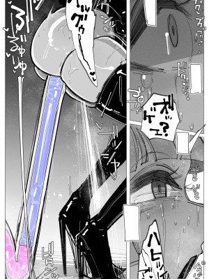 [KIKIMETAL] アナルゼリー相撲 [炸鱼汉化]_10000040