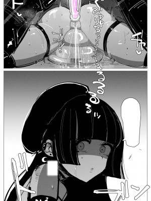 [KIKIMETAL] アナルゼリー相撲 [炸鱼汉化]_10000044