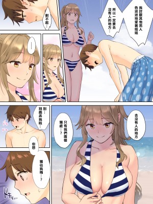[大島あき] ニートお姉ちゃんと僕～精通前から年上イトコとヤリまくってた話～ [中国翻訳][無修正][cheng236個人翻譯][996修图]_038