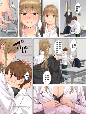 [大島あき] ニートお姉ちゃんと僕～精通前から年上イトコとヤリまくってた話～ [中国翻訳][無修正][cheng236個人翻譯][996修图]_078