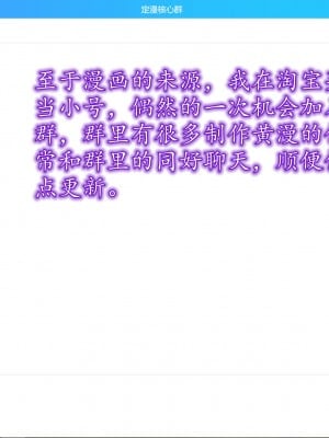 [3D] 不知情的父亲_011