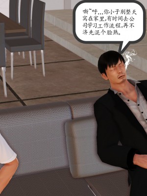 [3D] 不知情的父亲_022