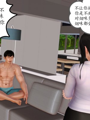 [3D] 不知情的父亲_030