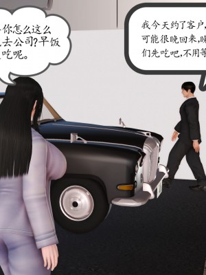 [3D] 不知情的父亲_035