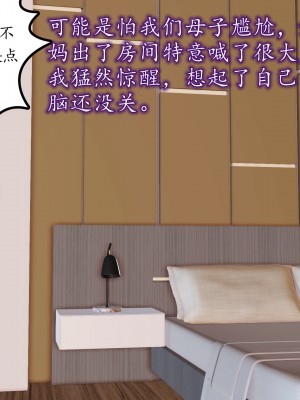 [3D] 不知情的父亲_040