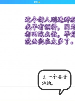 [3D] 不知情的父亲_048