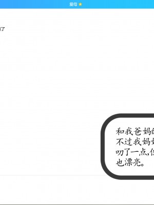 [3D] 不知情的父亲_053