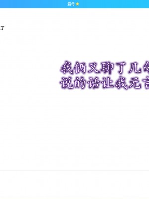 [3D] 不知情的父亲_054