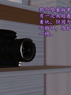 [3D] 不知情的父亲_060