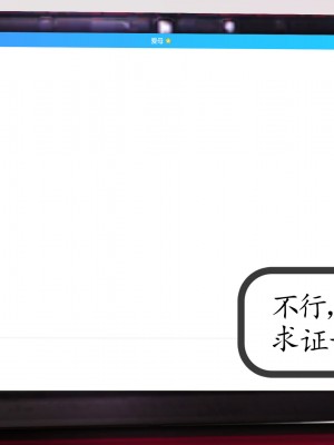 [3D] 不知情的父亲_063