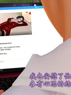 [3D] 不知情的父亲_068