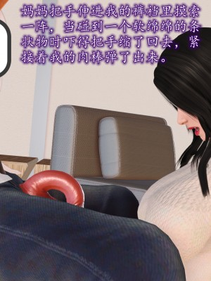 [3D] 不知情的父亲_092