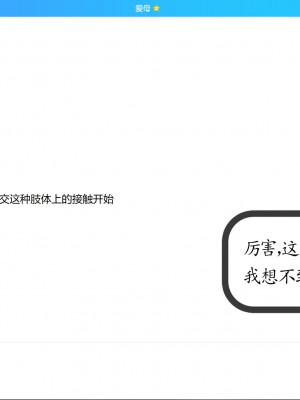 [3D] 不知情的父亲_123