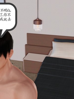 [3D] 不知情的父亲_138