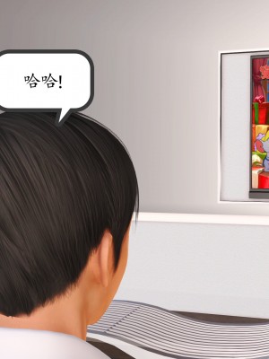 [3D] 不知情的父亲_143
