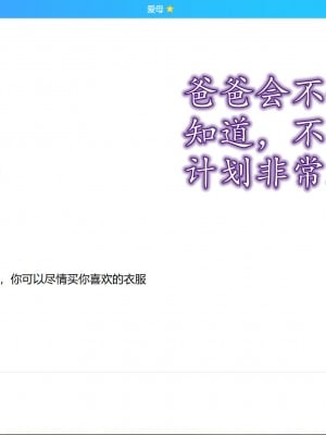[3D] 不知情的父亲_167