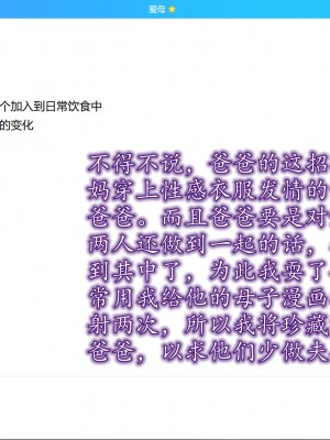 [3D] 不知情的父亲_168