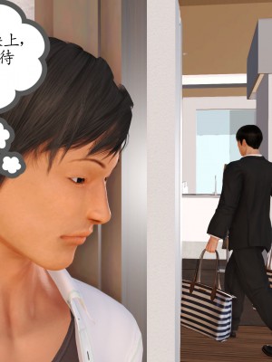 [3D] 不知情的父亲_173