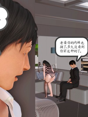 [3D] 不知情的父亲_177