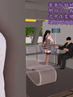 [3D] 不知情的父亲_180