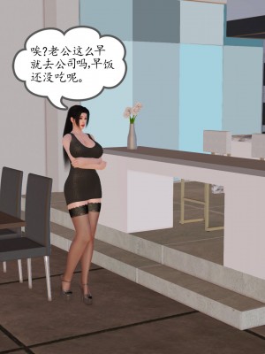 [3D] 不知情的父亲_188