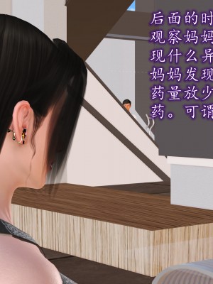 [3D] 不知情的父亲_198