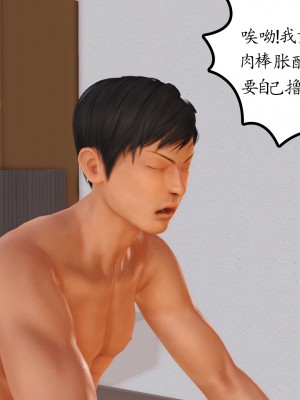 [3D] 不知情的父亲_210