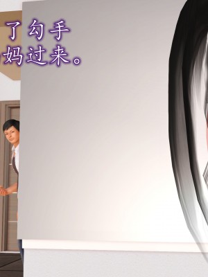 [3D] 不知情的父亲_222