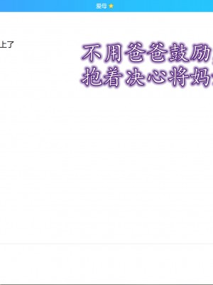 [3D] 不知情的父亲_248