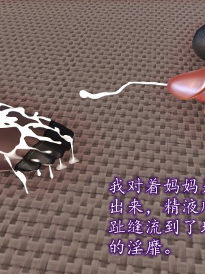 [3D] 不知情的父亲_262