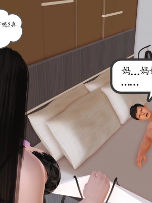[3D] 不知情的父亲_267