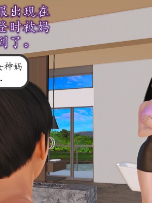[3D] 不知情的父亲_269