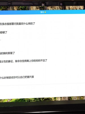 [3D] 不知情的父亲_275