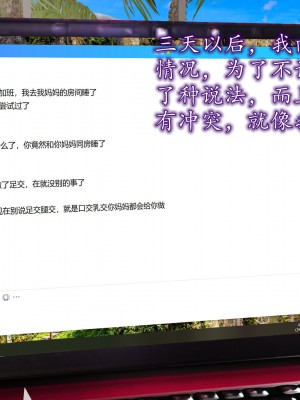 [3D] 不知情的父亲_305