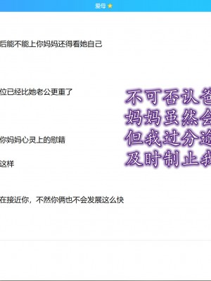 [3D] 不知情的父亲_307