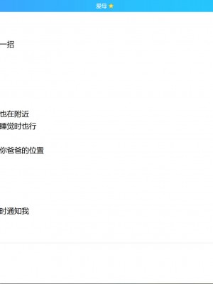 [3D] 不知情的父亲_308