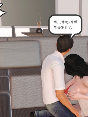 [3D] 不知情的父亲_324
