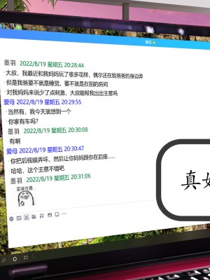[3D] 不知情的父亲_333