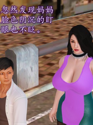 [3D] 不知情的父亲_374