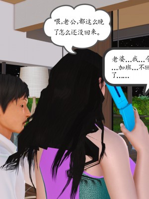[3D] 不知情的父亲_380