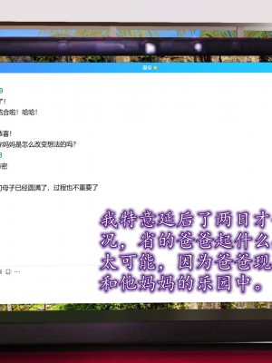 [3D] 不知情的父亲_479