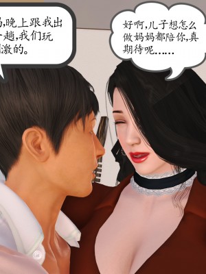[3D] 不知情的父亲_519
