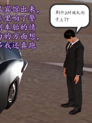 [3D] 不知情的父亲_547