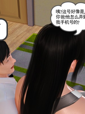 [3D] 穷人家的孩子…早操妈_349