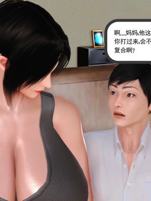 [3D] 穷人家的孩子…早操妈_350