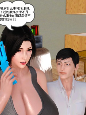 [3D] 穷人家的孩子…早操妈_352