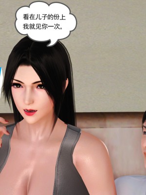 [3D] 穷人家的孩子…早操妈_355