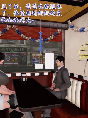 [3D] 穷人家的孩子…早操妈_356