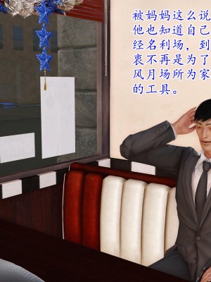 [3D] 穷人家的孩子…早操妈_359